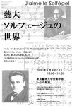 2006geisai_01.jpg