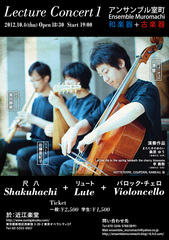 F_OL_20120828flier_omote.jpg