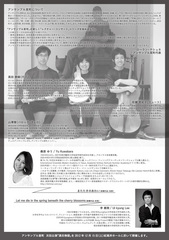 F_OL_20120828flier_ura.jpg