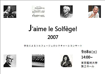 J'aimelesolfege2007chir.jpg