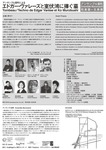 Varese flyer-verso.jpg