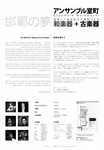 kantanprospectus2.jpg