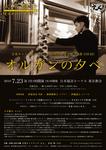 kensuke2010-01.jpg