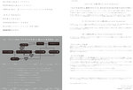 lavoixinhumaine03.jpg