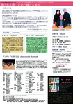 muromachi_flyer120217{olcs2cmyk_ura.jpg