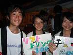solfege200803.jpg